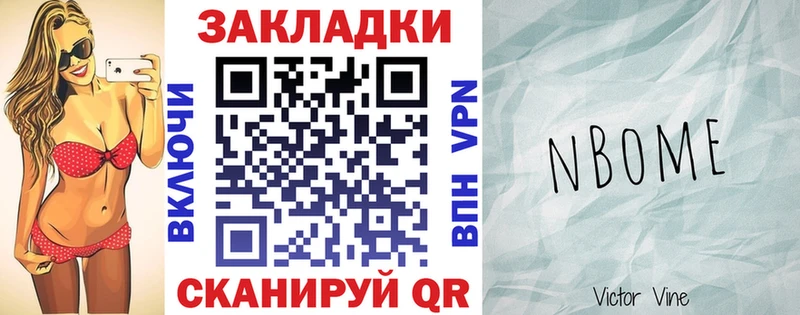 Какие есть наркотики Лысково Псилоцибиновые грибы  A-PVP  МЕТАМФЕТАМИН  LSD-25  Гашиш  Марихуана  АМФ  КОКАИН 