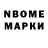 Кодеин Purple Drank Nate Hahn