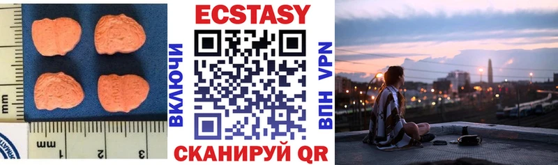 Экстази TESLA  как найти наркотики  Лысково 