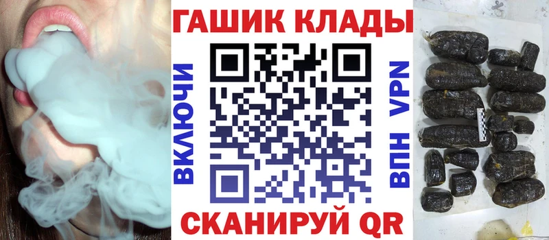 ГАШ ice o lator  mega   Лысково  купить наркоту 