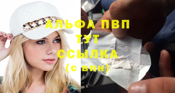 кокаин премиум Верхнеуральск