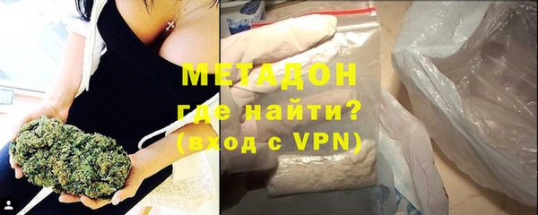 дистиллят марихуана Верея