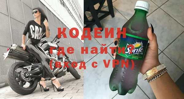 прущие крисы Бугульма