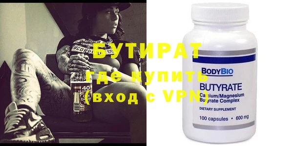 кокаин премиум Верхнеуральск