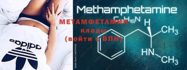 дистиллят марихуана Верея