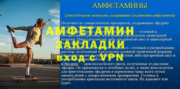 скорость Верхний Тагил