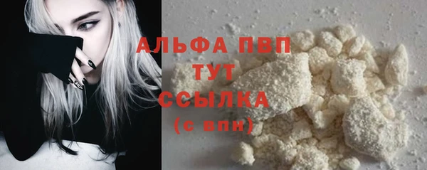 кокаин премиум Верхнеуральск