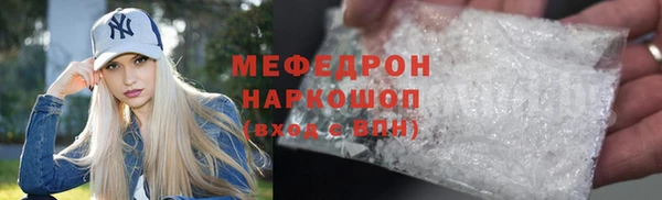 прущие крисы Тавда