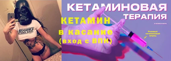дистиллят марихуана Верея
