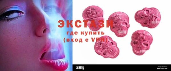 кокаин премиум Верхнеуральск
