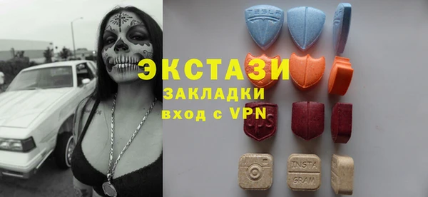 кокаин премиум Верхнеуральск