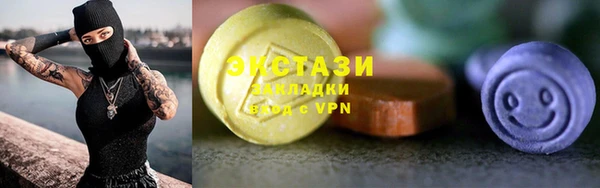 кокаин премиум Верхнеуральск