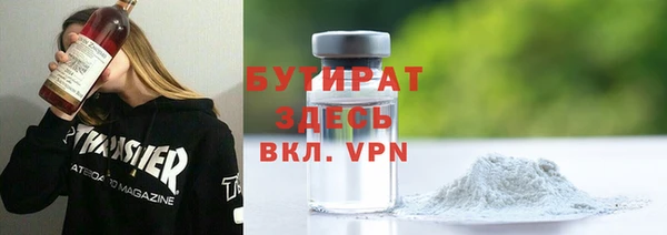 кокаин премиум Верхнеуральск