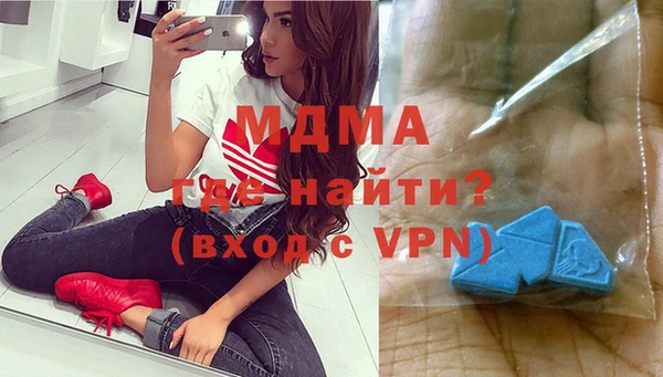 дистиллят марихуана Верея
