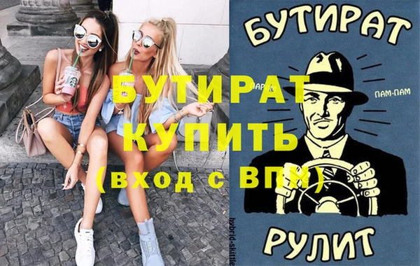 дистиллят марихуана Верея