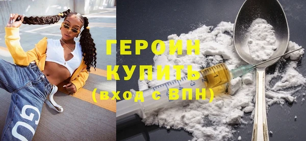 метамфетамин Бронницы