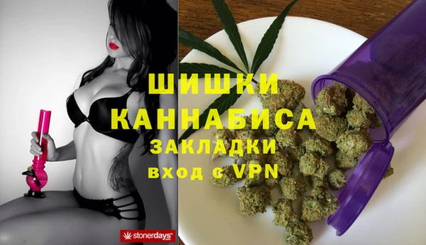 дистиллят марихуана Верея