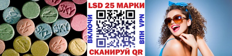 LSD-25 экстази ecstasy  Лысково 