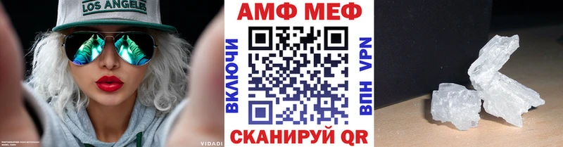 Метамфетамин витя  купить наркотики сайты  darknet как зайти  Лысково 