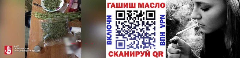 ТГК Wax  Лысково 