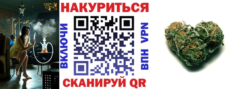 Шишки марихуана AK-47  Лысково 